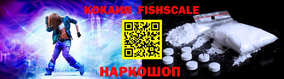 КОКАИН Перу Отрадное