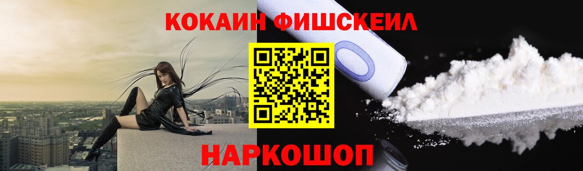 КОКАИН Columbia  Cocaine Columbia  дарнет шоп  Отрадное  Вход с VPN 