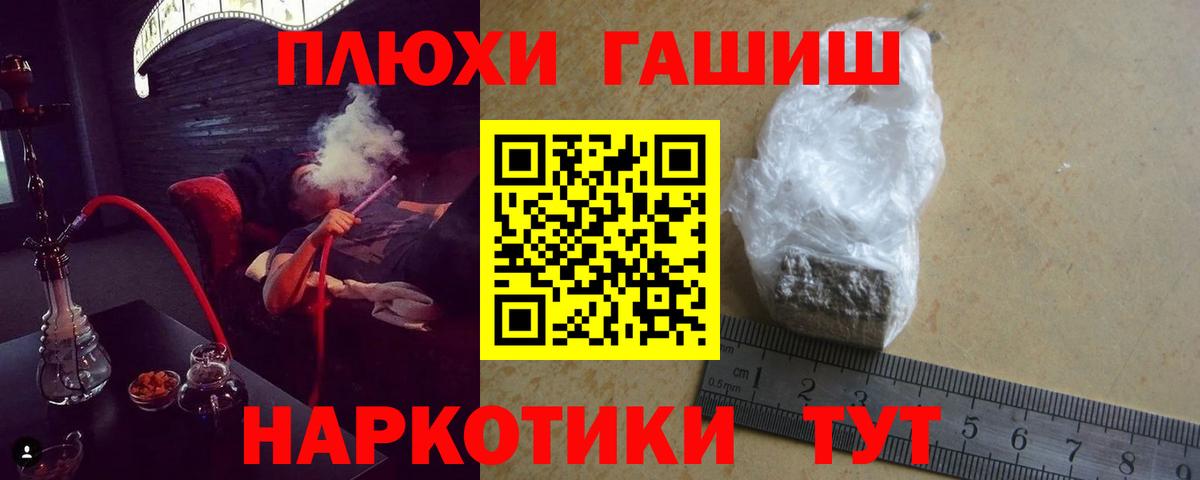 Гашиш hashish Отрадное