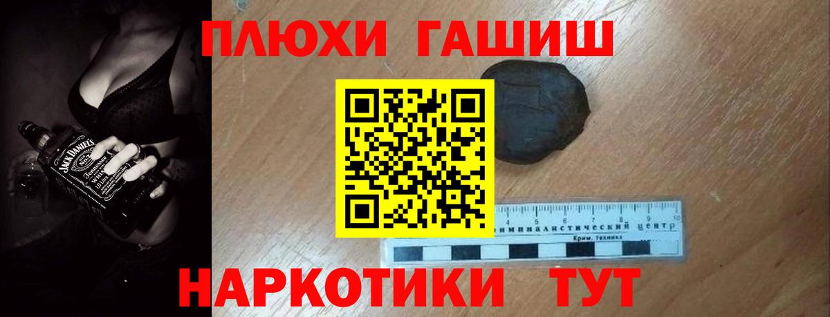 Отрадное  Гашиш AMNESIA HAZE  Вход с VPN  Гашиш Cannabis 