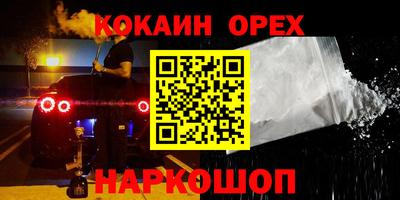гашиш Ставрополь