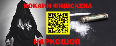 амф Старая Купавна
