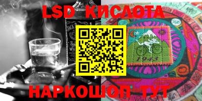 гашиш Ставрополь