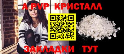 гашиш Ставрополь
