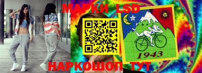 амф Старая Купавна