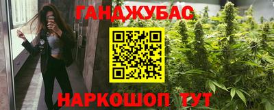 амф Старая Купавна