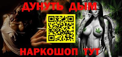 гашиш Ставрополь