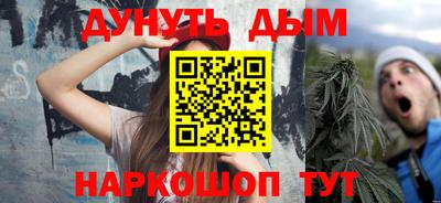 амф Старая Купавна