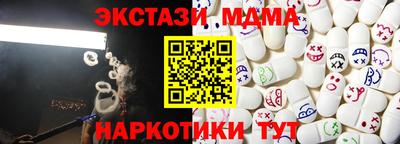 гашиш Ставрополь