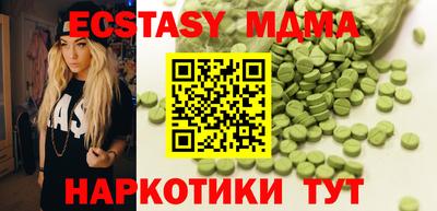 гашиш Ставрополь