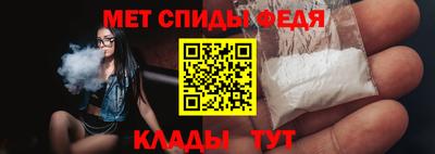 амф Старая Купавна