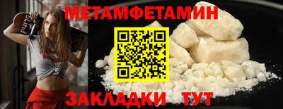 сатива Татарск
