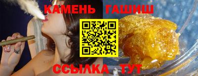 гашиш Ставрополь