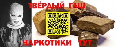 гашиш Ставрополь