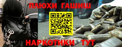 амф Старая Купавна