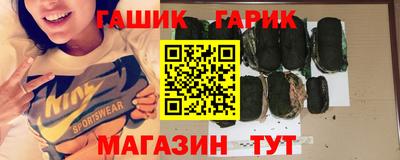 гашиш Ставрополь