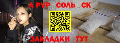 гашиш Ставрополь