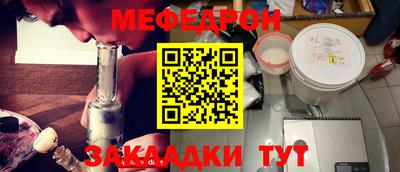 метадон Среднеуральск