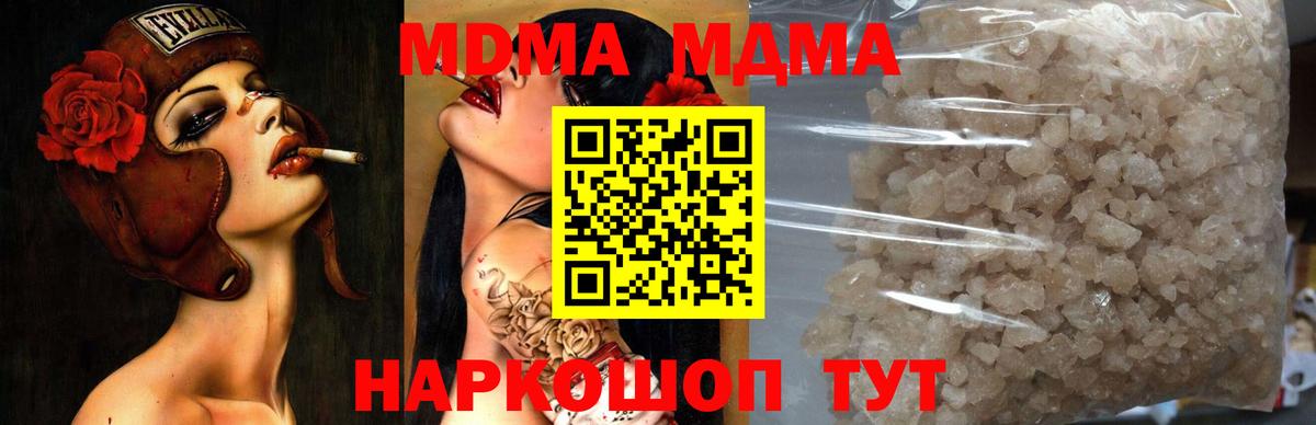 MDMA VHQ Отрадное