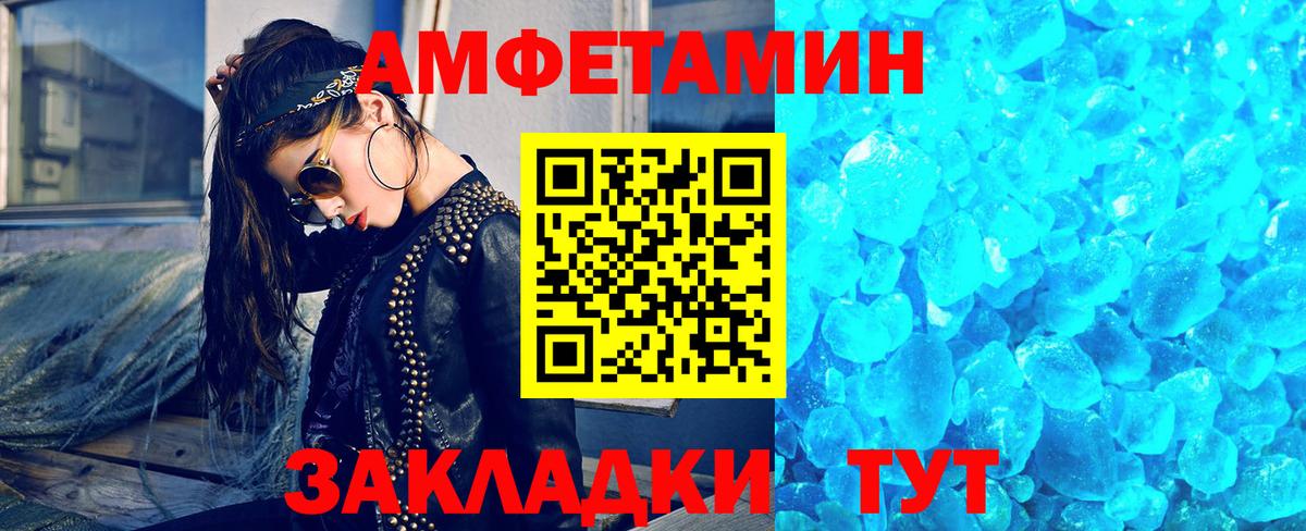 Метамфетамин витя  Вход с VPN  Отрадное 