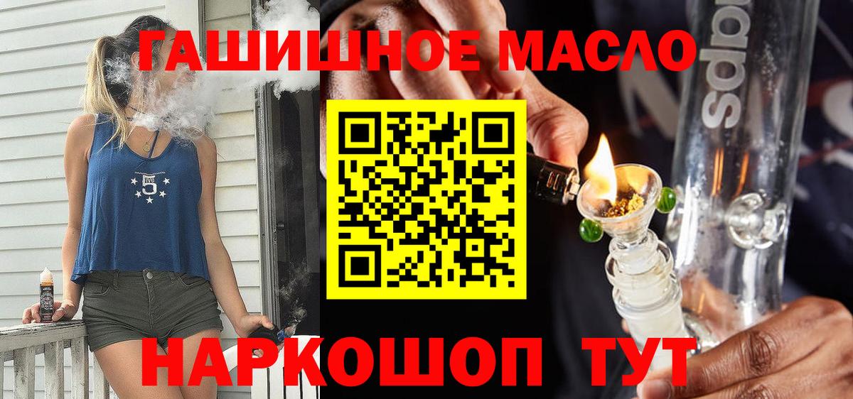 Дистиллят ТГК концентрат Отрадное