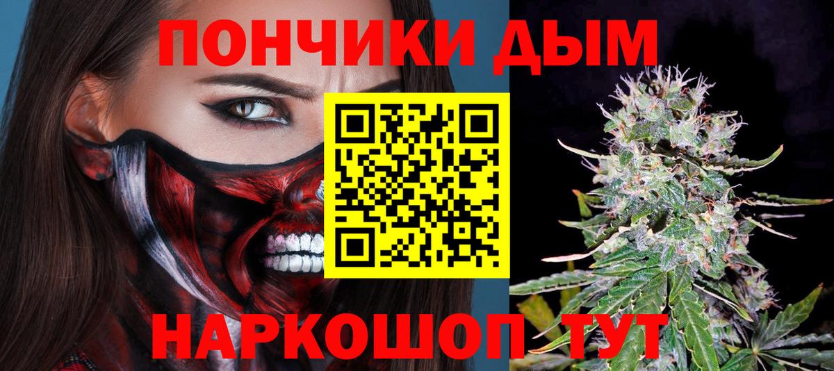 Бошки марихуана конопля  Бошки Шишки THC 21%  Каннабис гибрид  МАРИХУАНА индика  Вход с VPN  Отрадное 